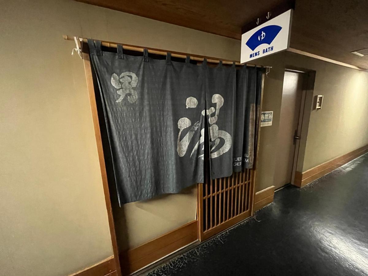 Nakamuraya Ryokan Sapporo Dış mekan fotoğraf