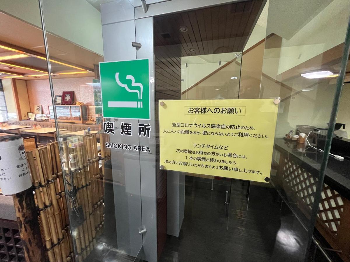 Nakamuraya Ryokan Sapporo Dış mekan fotoğraf