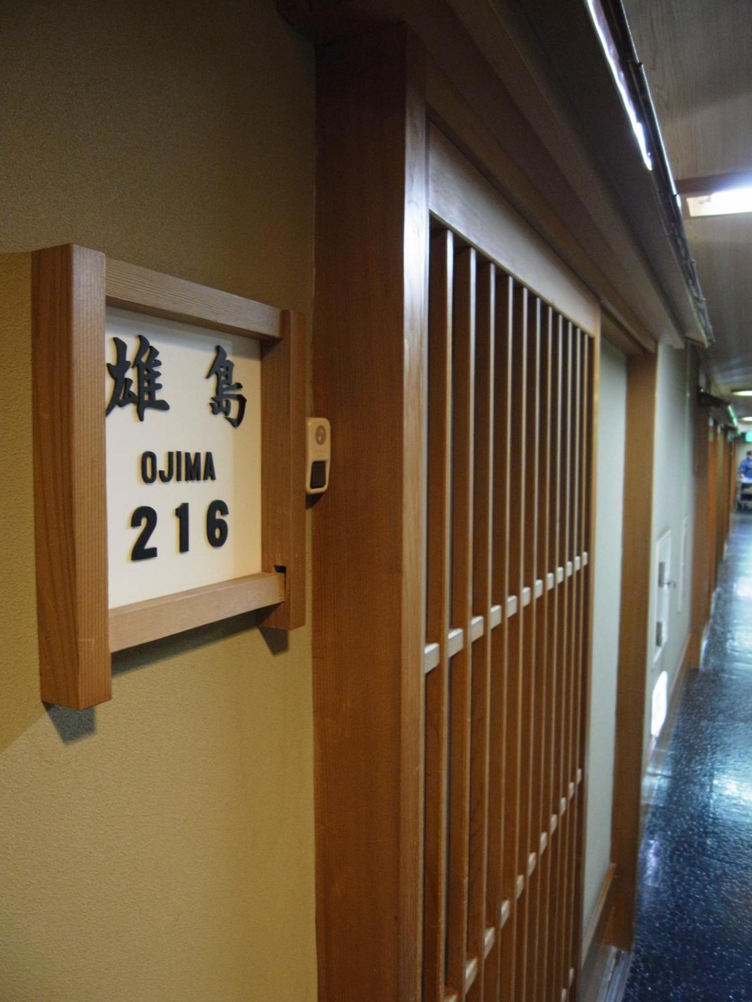 Nakamuraya Ryokan Sapporo Dış mekan fotoğraf