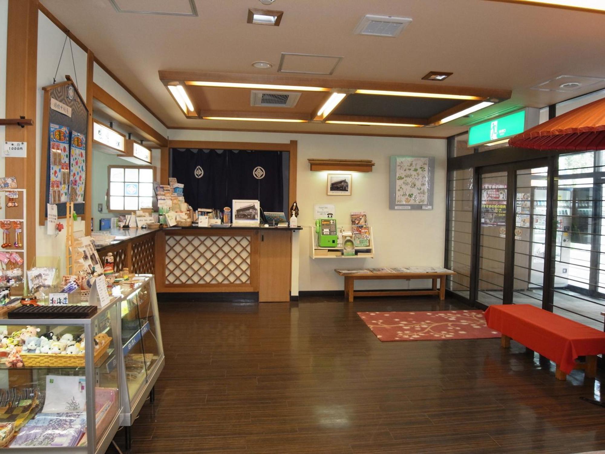 Nakamuraya Ryokan Sapporo Dış mekan fotoğraf
