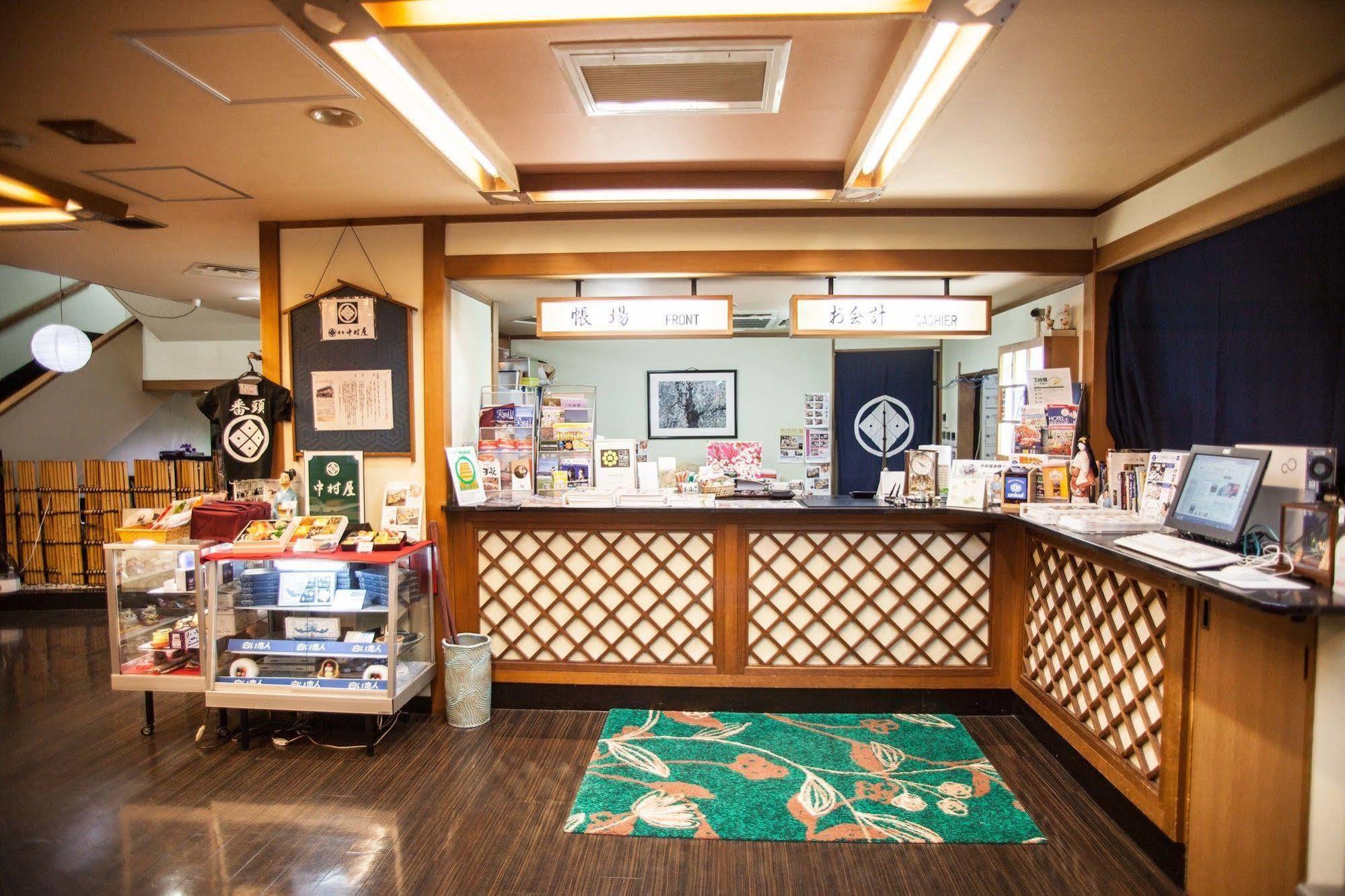 Nakamuraya Ryokan Sapporo Dış mekan fotoğraf